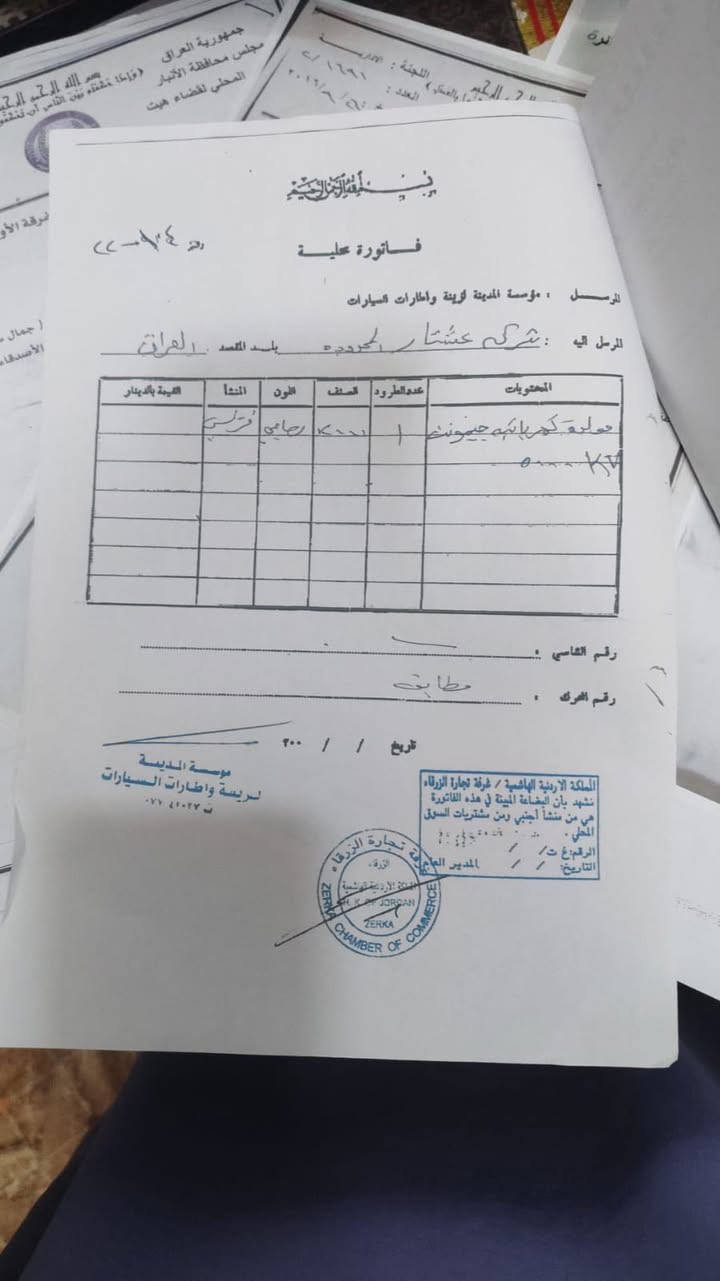 مكلف بالنشر 
مولد حجم كبير بعده مامشتغل 
جوندر امريكي جنينتر فرنسي
2500كي في شغال 18ساعه
موديل 2002بسعر مناسب جدا 
***********
