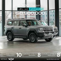 جيتور G700 سبورت (بلك-إن هايبرد 🔋)  المحرك: 2.0 لتر تيربو 4 سلندر حقن ...