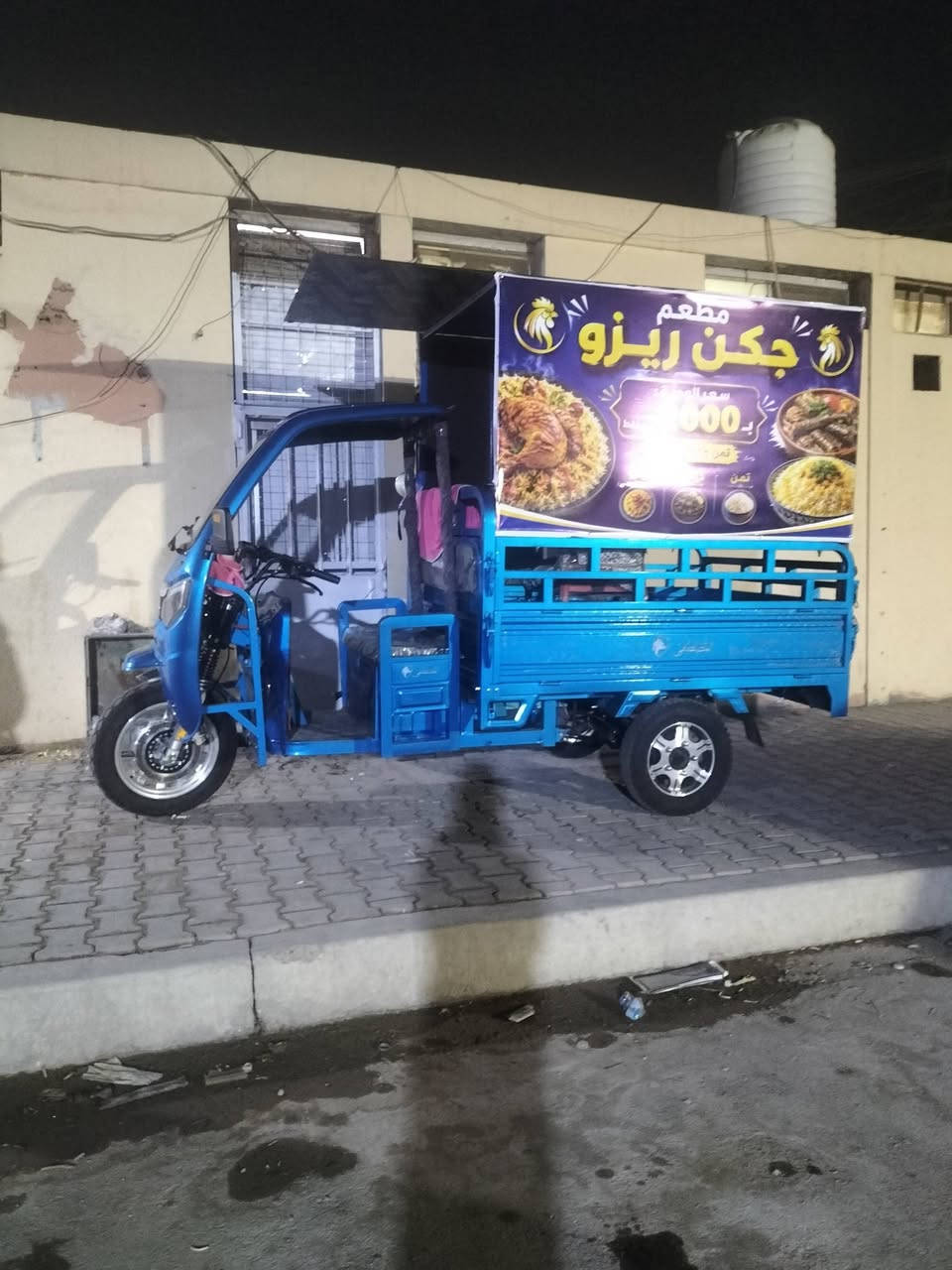 ستوته شحن حجم الكبير موديل 26 استخدام اقل من شهر بطاريه ليثيوم حجم كبير السعر مليونين وبيها مجال قليل عنوان بغداد الرصافه قرب الطالبيه قرب فلكة 83 هاتف ***********
