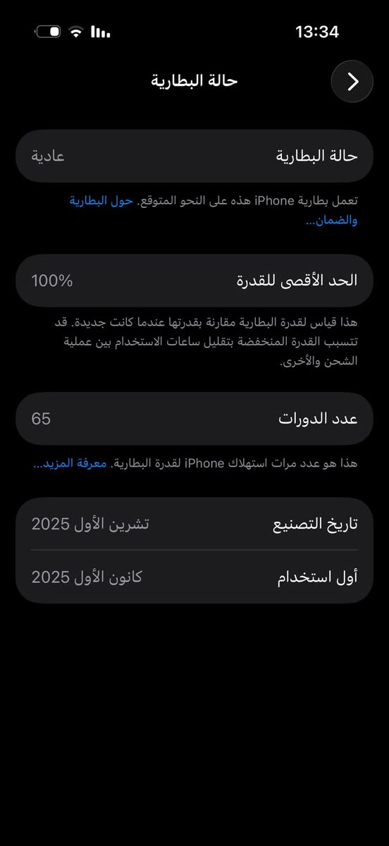 ايفون 17 عادي استخدام قليل لون اسود بطارية 100 عدد دورات 64 بدون كارتون بس شاحنة


**إذا كنت صاحب هذا الإعلان وتريد حذفه لأي سبب، رجاءا أرسل رسالة إلى الدعم الفني**