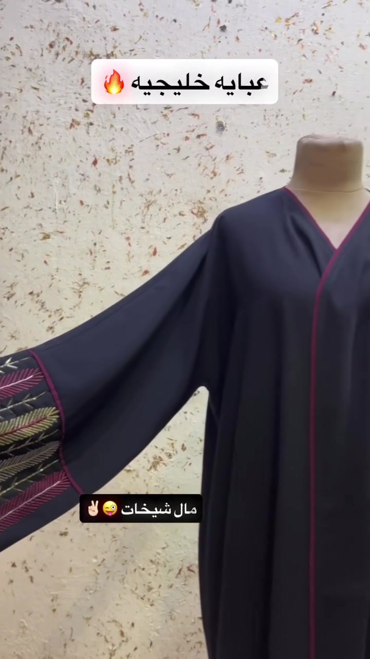 السلام عليكم 👋🏻
تم بعون الله افتتاح محل ملابس نسائيه عبايه خليجي +دشداشه أوربيه 🔥👗
بأسعار مناسبه جداً جداً🔥😎
عنوان المحل / موصل _حي سومر _مقابل صيدليه السنار _داخل قيصريه المتوكل على الله .🤲🏻
افتتاحيه المحل غداً الخميس المصادف 2026//7/2


**إذا كنت صاحب هذا الإعلان وتريد حذفه لأي سبب، رجاءا أرسل رسالة إلى الدعم الفني**