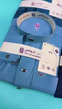 دشداشة • ولادي وشبابي • ثوب الوافي