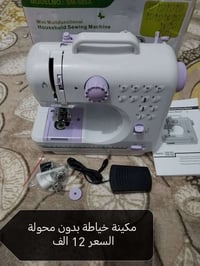 متوفر • توصيل لجميع المحافظات