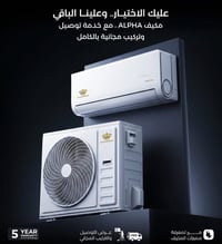 النقل والنصب مجانا • اسعار تنافسية
