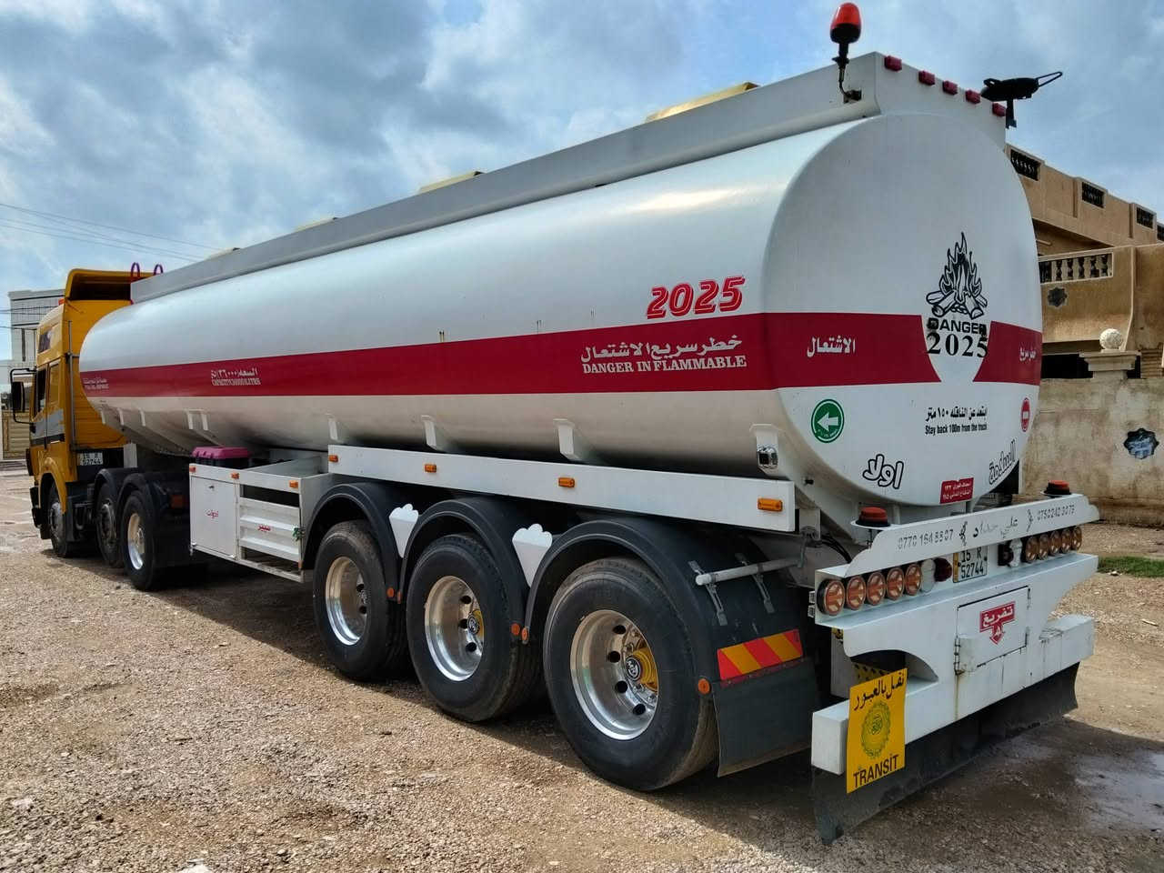 سلام عليكم كرواتي 94 بسمي تانكي 2025 جاهزه ***********
