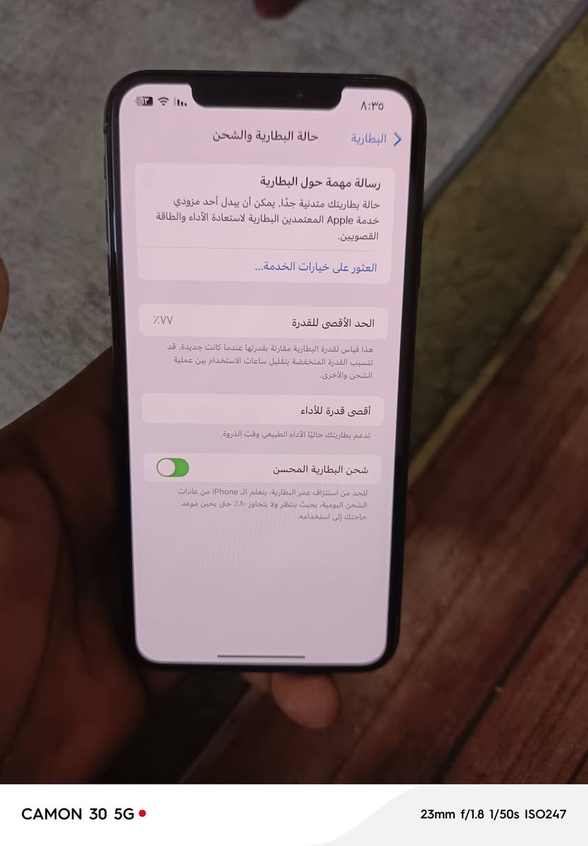 سلام عليكم ايفون اكس ماكس جهاز انطي شرط شرط مابي كل عيب وكله بلادي فقط ضهر مبدل ذاكره 64 بطاريه 77 فيس ايدي شغال بلاديه انسه الشحن كامرات دمعه سعره170 بي مجال كلش بصيط  او مراوس مكاني عمل شعبي


**إذا كنت صاحب هذا الإعلان وتريد حذفه لأي سبب، رجاءا أرسل رسالة إلى الدعم الفني**
