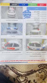 افيو • ٢٠١١ • اوتوماتيك