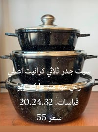 اغراض للبيع • رخصة ادمن • حجز واتساب