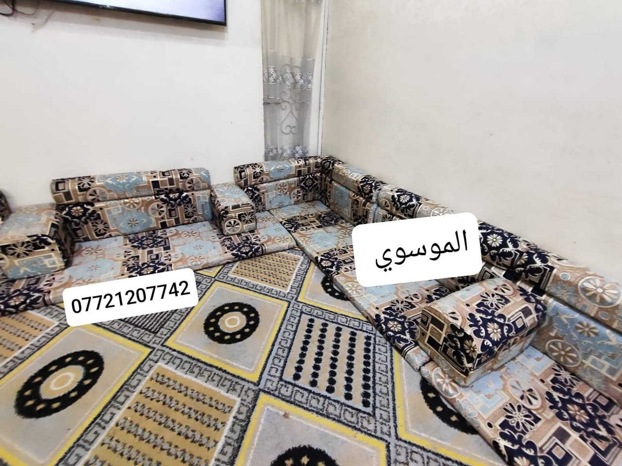 كعدة عربية كويتي ربل جديدة جديد قياسة  13و80سم متر 7 منادر 12 مساند 7 تكيات 2 زواية السعر 325 فقط العنوان البصرة الجبيلة شارع السايلو قرب كرفان المختار ***********

متوفر توصيل البصرة, العراق

