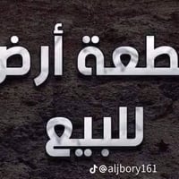 الهاشميه • ١٠٠٠م • سند ٢٥