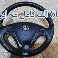 عروض تصفية • قطع غيار • راسل الصفحة