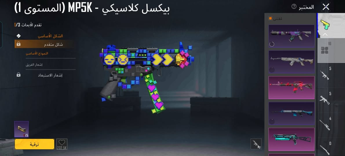 حساب ببجي للبيع سعره 40 قفل ربط نضيف تواصل
***********
