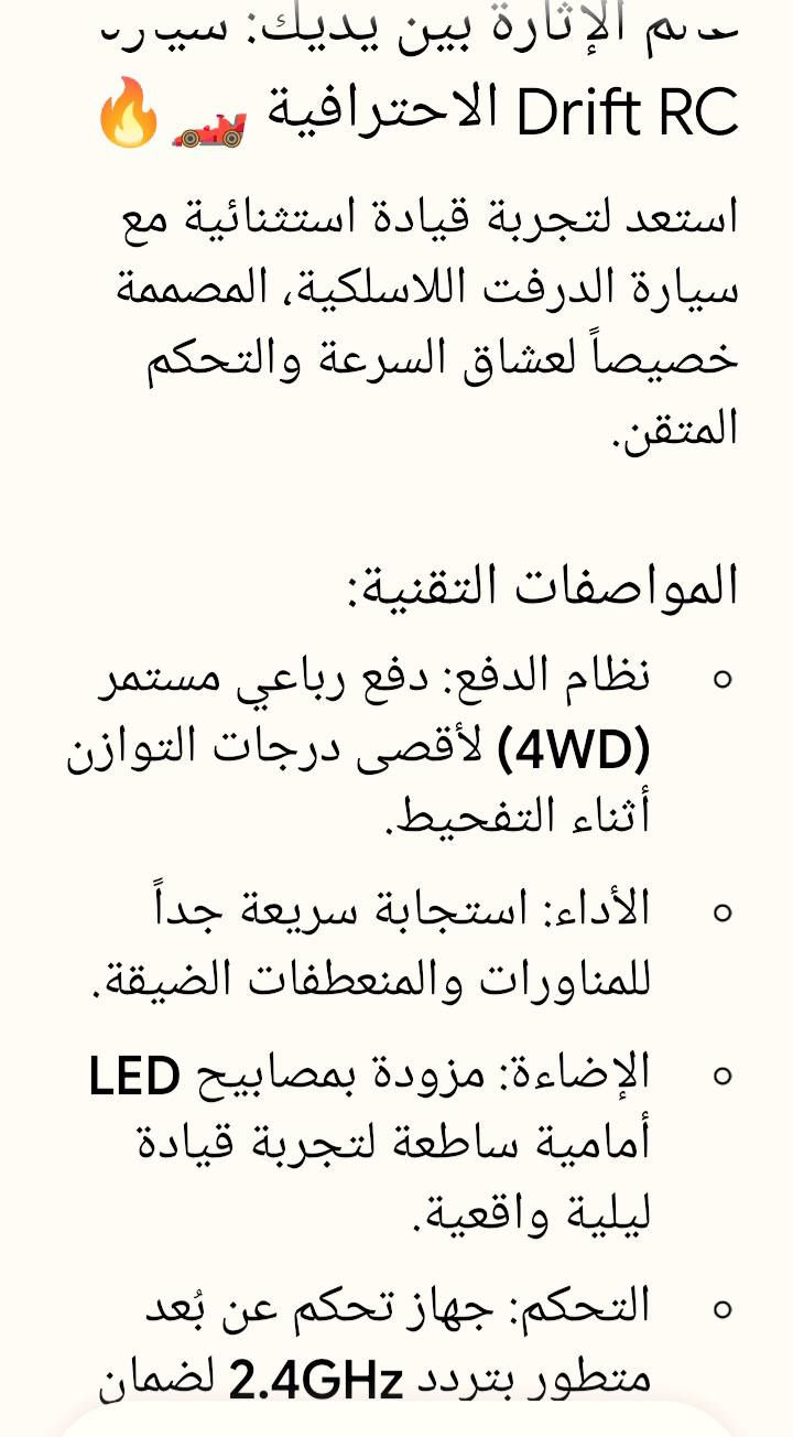 السعر12


**إذا كنت صاحب هذا الإعلان وتريد حذفه لأي سبب، رجاءا أرسل رسالة إلى الدعم الفني**