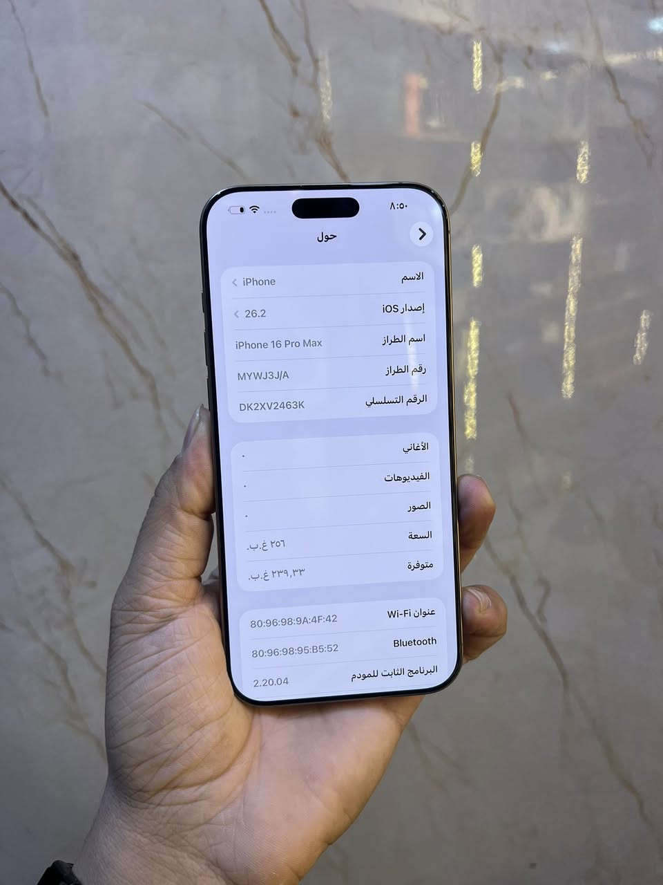 ايفون 16 promax
لون صحرواي مميز 

بطاريته 95🔋

نضافته 100/100

غير داخل تصليح 

بعده بضمان ❤️

ذاكرته 256 

كامل ملحقات باكيت وكيبل وكفر الاصلي 

مستعجل على بيعته سعره 1275 

عنواني بغداد ***********
