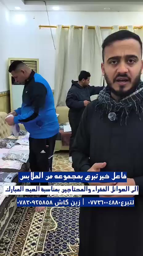 تجهيز 100 ولد وبنات بملابس جديدة للعيد
بملابس جديدة وإن شاءالله عندنا بعد وجبات قبل العيد نوزعهن للفقراء والمساكين


**إذا كنت صاحب هذا الإعلان وتريد حذفه لأي سبب، رجاءا أرسل رسالة إلى الدعم الفني**