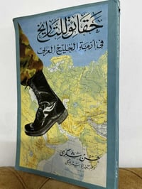 كتاب