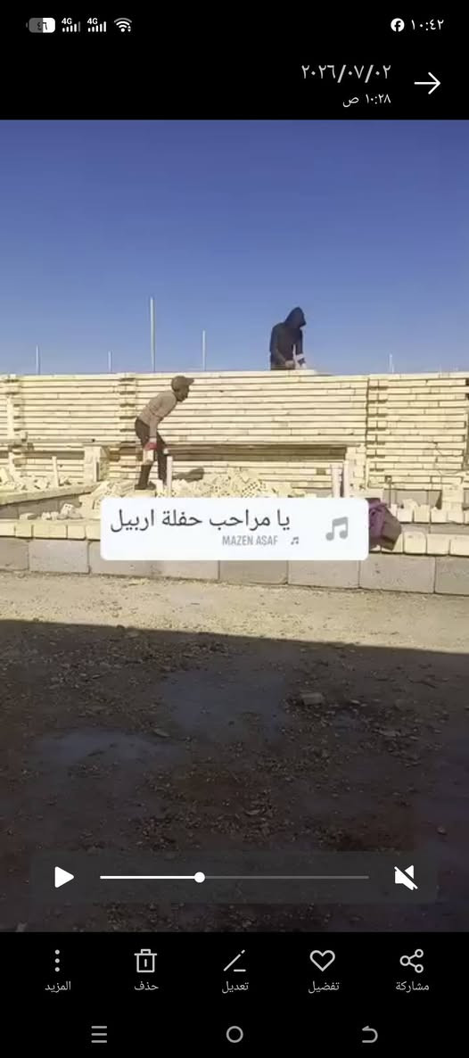 كادر طابوق بناء درجه اولى بلوك   ***********
