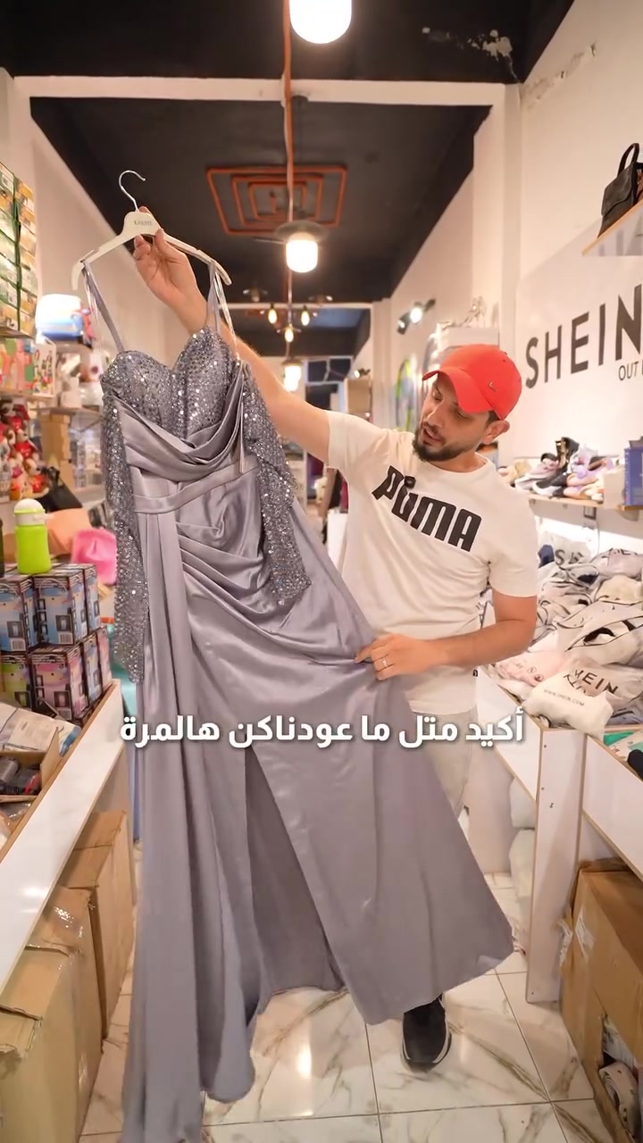 فستان سهرة تركي باللون الرمادي قطعة كتير تقيلة وحلوة من shein outlet


**إذا كنت صاحب هذا الإعلان وتريد حذفه لأي سبب، رجاءا أرسل رسالة إلى الدعم الفني**