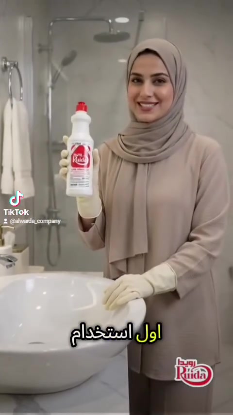 ✨ رويدا... نظافة تلمع وثقة تدوم! ✨

مجموعة متكاملة من المنظفات المنزلية بجودة عالية وأسعار منافسة، لتجعل التنظيف أسهل وتمنح منزلك نظافة تدوم. 🧼🌸

📞 للتواصل: 0770477678
📍 مطلوب وكلاء في: النجف، كربلاء، بابل، واسط.
#النجف #كربلاء #واسط #بابل


**إذا كنت صاحب هذا الإعلان وتريد حذفه لأي سبب، رجاءا أرسل رسالة إلى الدعم الفني**