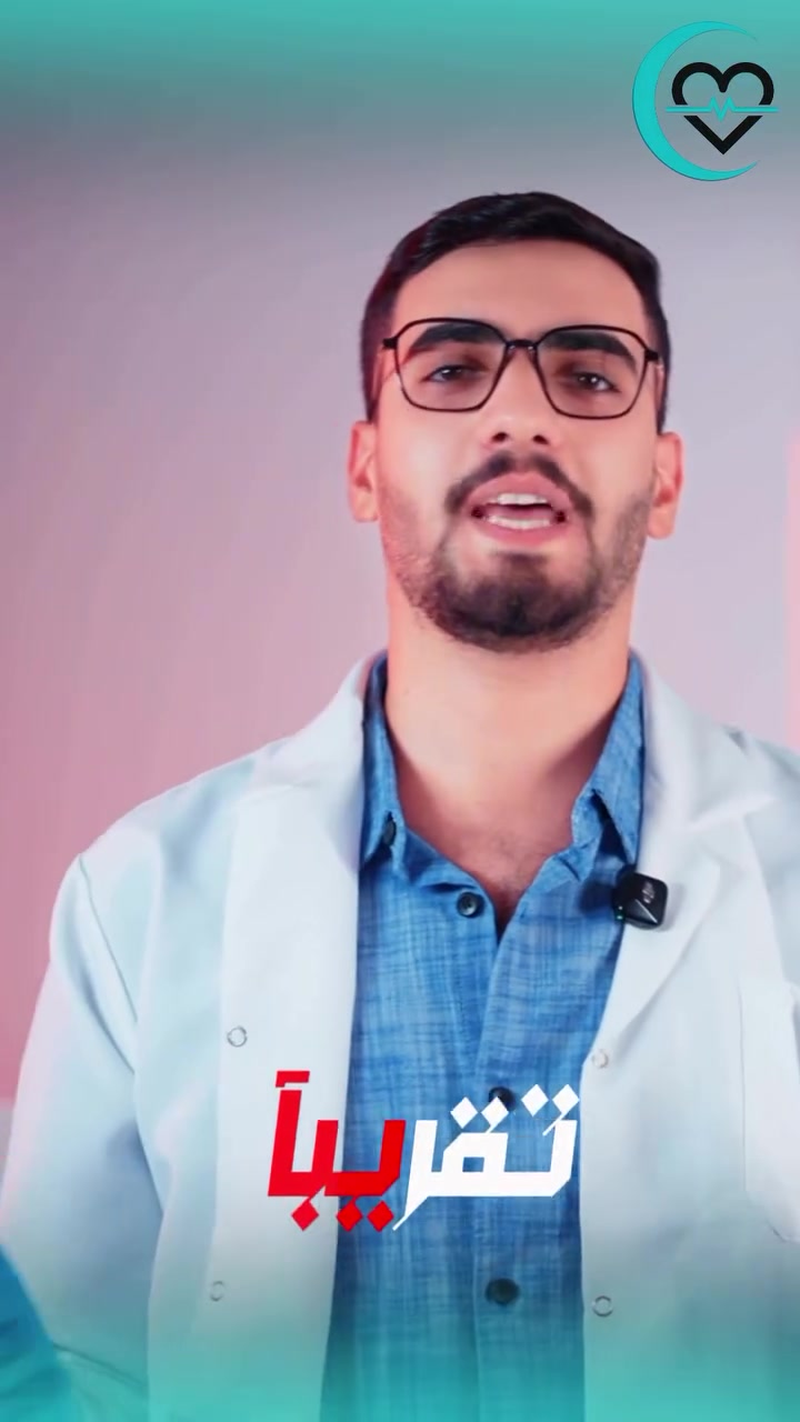 🔥 لا تضيع الفرصة!
البكج الشامل صار بـ 34 ألف بكل مناطق بغداد والكشفية مجانية 
✔️ مجموعة فحوصات متكاملة للاطمئنان على صحتك
✔️ نتائج دقيقة وسريعة
✔️ بإشراف كوادر مختبرية متخصصة

📍 الدورة - البوعيثة - مقابل شارع المشجر
📞 ***********

#مجمع_البوعيثة_الطبي #مختبر_يسر_بغداد #البكج_الشامل #فحوصات_طبية #بغد
