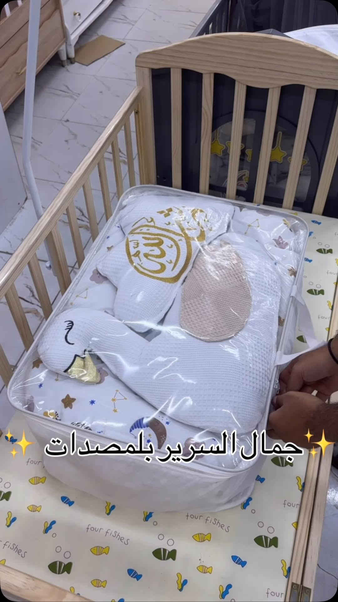 السعر ٤٥ الف ‏عينكم على الستوري تخفيظات مستمرا وكلشي جديد تلكونه بلستوري 

AL-RAWAN BABY BALASH
📍 البصره | العشار| شارع الاعدادية المركزية
تتوفر خدمة توصيل جميع المحافظات ✈️
للحجز و الاستفسار | 
‏MOBILE | مثبته داخل الهايلايت
‏TELEGRAM | RAWAN_STOR
حجز واتساب
***********
***********
***********
***********
***********
***********

ً
.
