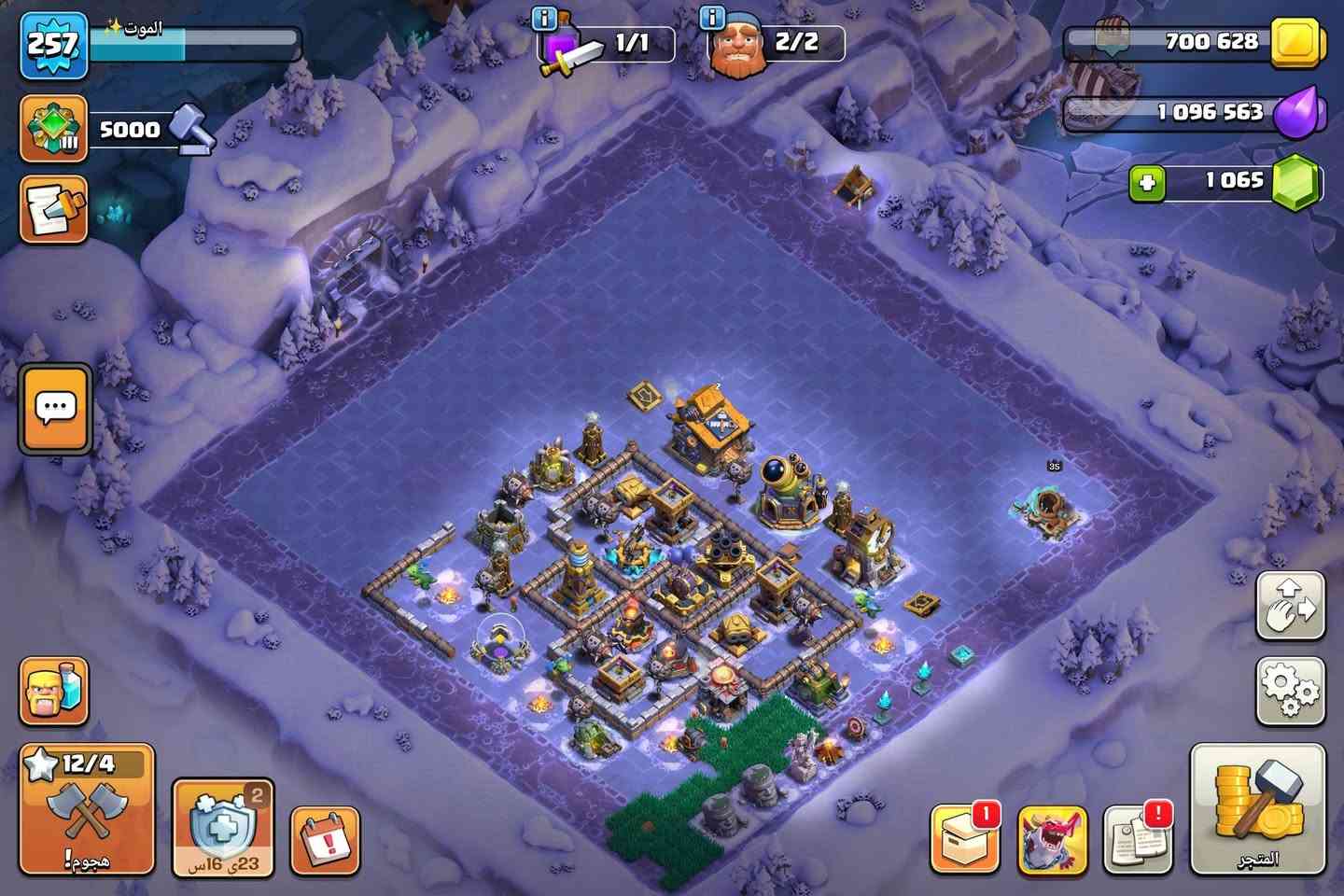 السلام عليكم ورحمة الله تعالى حساب للبيع كما موضح امامك مكاني نجف سعر 100تكسر بلسعر لا تدخل خاص نهائي ‼️


**إذا كنت صاحب هذا الإعلان وتريد حذفه لأي سبب، رجاءا أرسل رسالة إلى الدعم الفني**