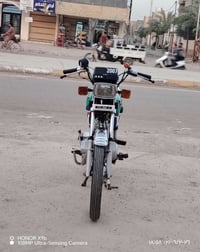 نامه اصلي شلامجه للبيع. النضافه شوفت عينك. الاستفسار 07739560994