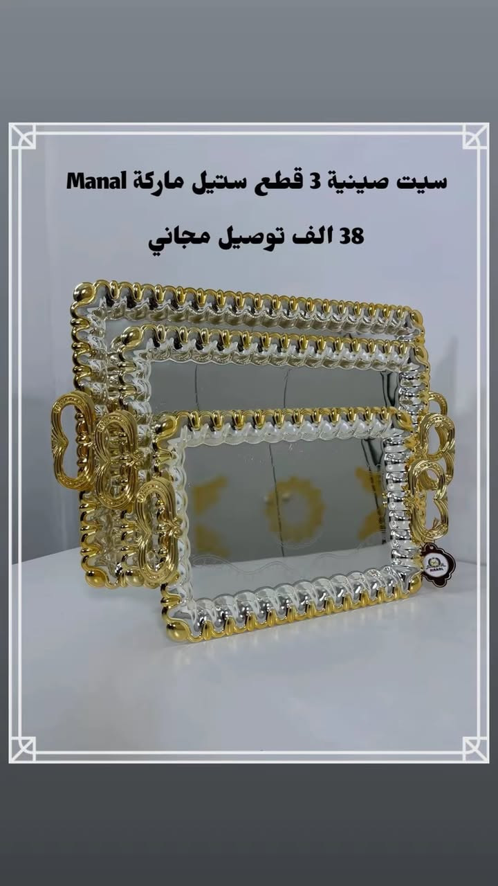 ✨عروض خاصة لفترة محدودة ✨
الاسعار داخل الصور 
توصيل سريع وفحص قبل الاستلام 
للطلب مراسلتنا واتساب 
***********
