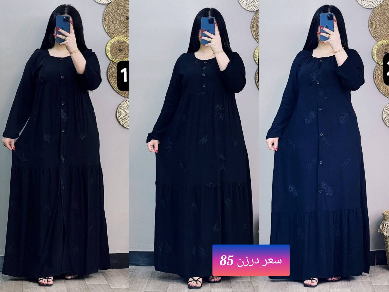 عرض خاص تخفيضات تخفيضات
كميه محدوده لحكو عل كميه 
اقل طلب نص درزن 

جمله ومفرد 

قناه تلي كرام كلشي بيه  

https://t.me/assafjvfjbfghvhj

كروب الواتساب  بي البضاعه 

https://chat.whatsapp.com/FcAvKEAAKfdHfBGFZYWLlQ?mode=gi_t


**إذا كنت صاحب هذا الإعلان وتريد حذفه لأي سبب، رجاءا أرسل رسالة إلى الدعم الفني**