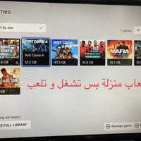 اكس بوكس ون • نصف تيرا • صلاح الدين