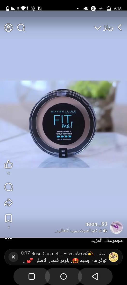 🚨عروض العيد بلشت ويانه 🚨
🎀اي قطعة داخل المنشور بألفين  فقط🎀
🎀كل 4 قطع من نفس المنتج تحصلون الخامس مجاني🎀
🎀هدية لكل طلب يعبر 25 ألف🎀
كمية محدودة
سارعو بالحجز
للحجز والاستفسار المراسلة ع الخاص
يوجد توصيل لكافة محافظات العراق
حساب الأنستگرام
https://www.instagram.com/bb__ak?igsh=MnJsdWFjZnBvNWg2


**إذا كنت صاحب هذا الإعلان وتريد حذفه لأي سبب، رجاءا أرسل رسالة إلى الدعم الفني**