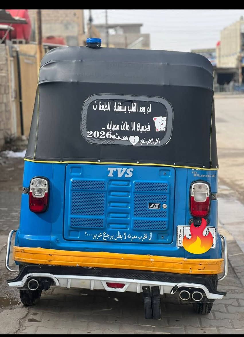 السلام عليكم تكتك تي في اس موديل 21 تحويل ثاني يوم 
هزه جديده تكتك حيل نضيفه العنوان ابوغريب النصر وسلام
الرقم***********
