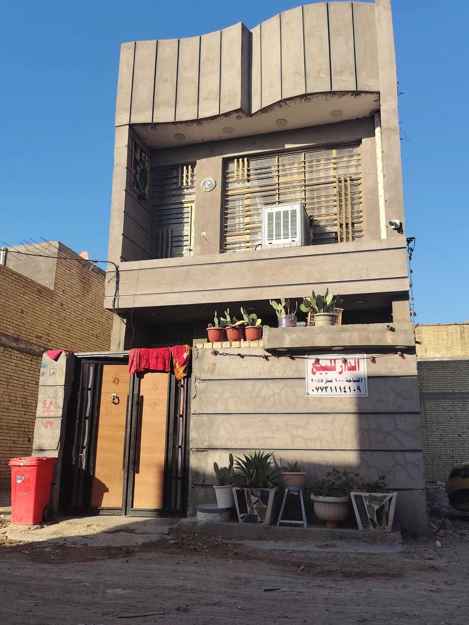 الدار للبيع
الاستفسار ***********
