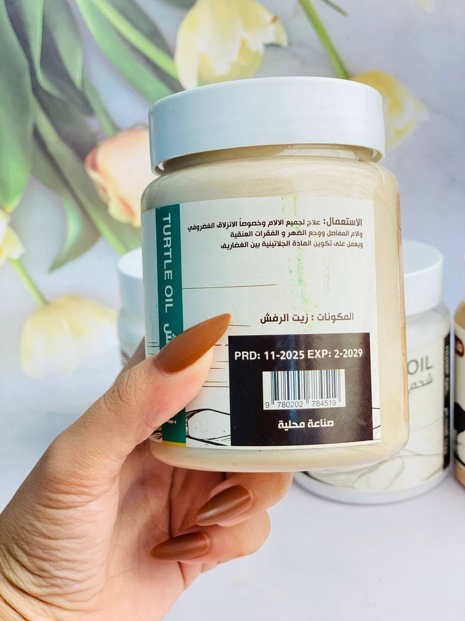 الزيوت العلاجية والشحوم الطبيعية 100% (صناعة محلية بمواصفات عالية)، والحل الأمثل لمشاكل العظام والمفاصل والآلام المزمنة.

وفوائدها:
 شحم زيت الرفش (TURTLE OIL): العلاج الفعّال والنهائي لجميع الآلام، وخصوصاً الانزلاق الغضروفي، آلام المفاصل، وجع الظهر، والفقرات العنقّية. يعمل بقوة على إعادة تكوين المادة الجيلاتينية بين الغضاريف.
 شحم زيت النعام (OSTRICH OIL): معروف بامتصاصه السريع وقدرته الفائقة على تخفيف التهابات المفاصل وتشنجات العضلات.
 شحم زيت السنام (HUMP OIL): يغذي المفاصل ويزيد من مرونتها ويعالج خشونة الركبة بشكل ملحوظ.
 زيت شحم الغنم (LAMB TALLOW OIL): من العلاجات التراثية المجربة والممتازة لتقوية العظام وتخفيف آلام المفاصل والظهر.
✨ مميزات المنتجات:
 طبيعية وأصلية 100% وخالية من أي إضافات كيميائية.
 مخصصة للإستخدام الخارجي فقط.
 هاي تفاصيل تلكاهه يمنه وبس ⚡🔥
 
#explorepage #شعب_الصيني_ماله_حل😂😂 #صينيين_مالهم_حل😂😂 #fyp #viral


**إذا كنت صاحب هذا الإعلان وتريد حذفه لأي سبب، رجاءا أرسل رسالة إلى الدعم الفني**