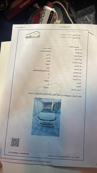 كيا ريو • ٢٠٢٠ • رقم اربيل