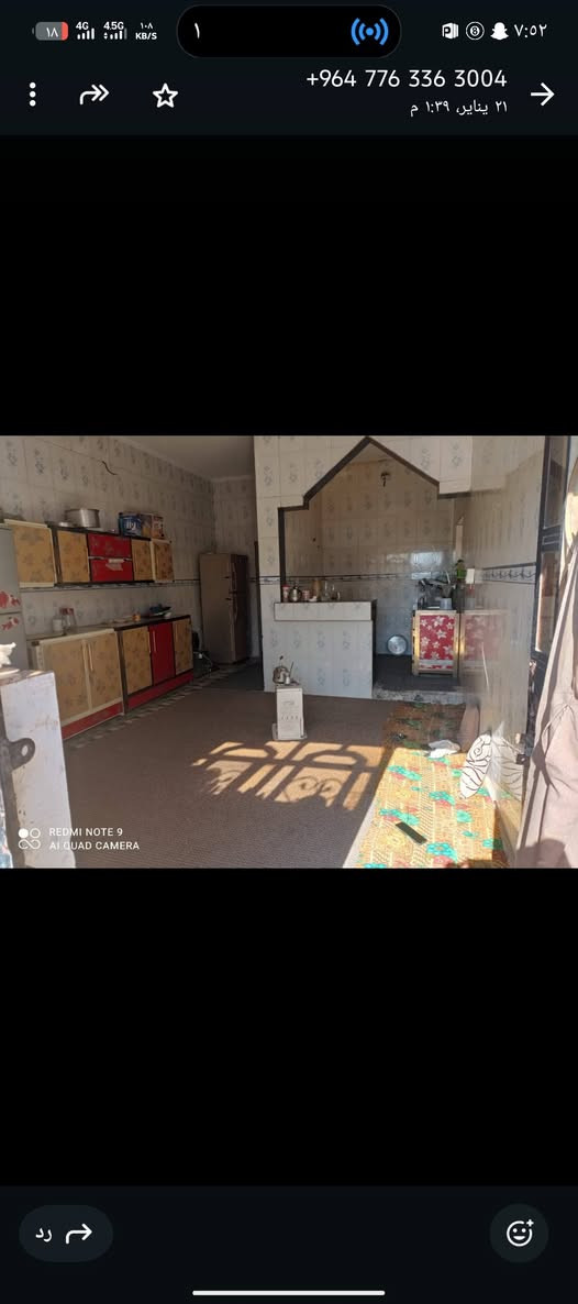 بيت للبيع حي الاسمده مساحه 25٠ طابو ***********
