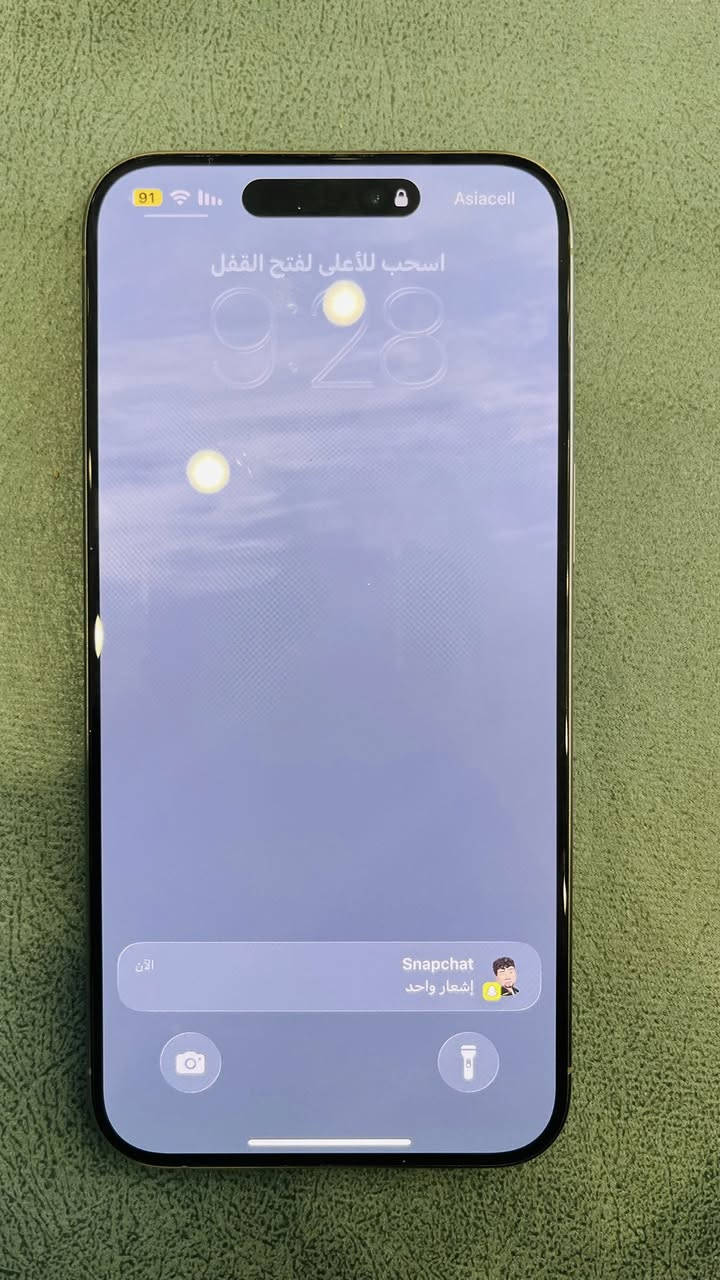 ايفون 15 برو ماكس ماستر
مكفول كفاله عامه من كلشي 
مكاني الناصريه الشطره 
السعر 1200 
او المراوس ب13 مكفول 
***********
