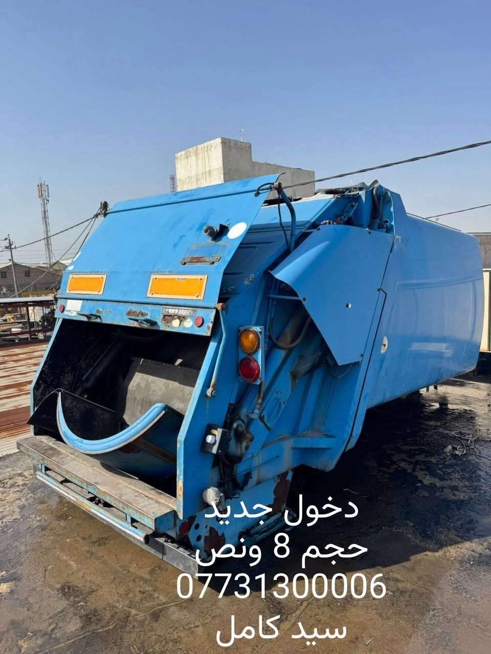 دخول جديد بدي كابسه حجم 8 ونص العنوان بصرة للاتصال ***********
