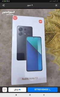 نقال ردمي نوت ١٣ بعدة ملسفن مامفتوح السعر ٢٥٠ بي مجال مواصفات بالصور م...