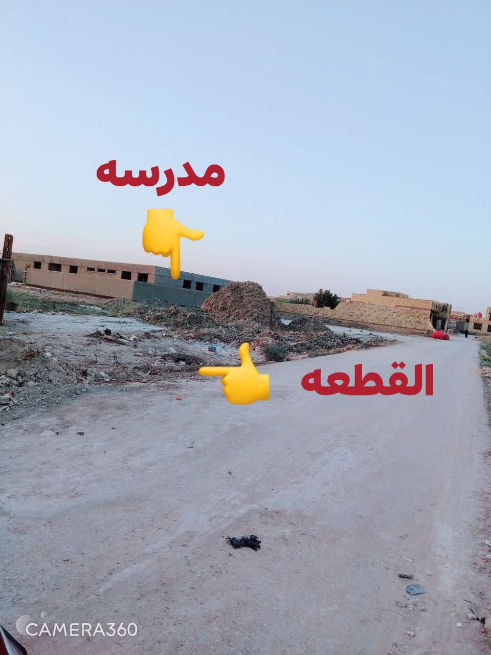 قطعة للبيع زراعي خنيطله الجديد
مساح 250م على الشارع الرئيسي قريب كلش على الحولي

مكان ماميز على التبليط مباشر للا ستفسار *********** عنوان المكتب خنيطله شارع الكراج مكتب البركة نستقبل كافة العروض طابو والزراعي في جميع مناطق سوق الشيوخ
