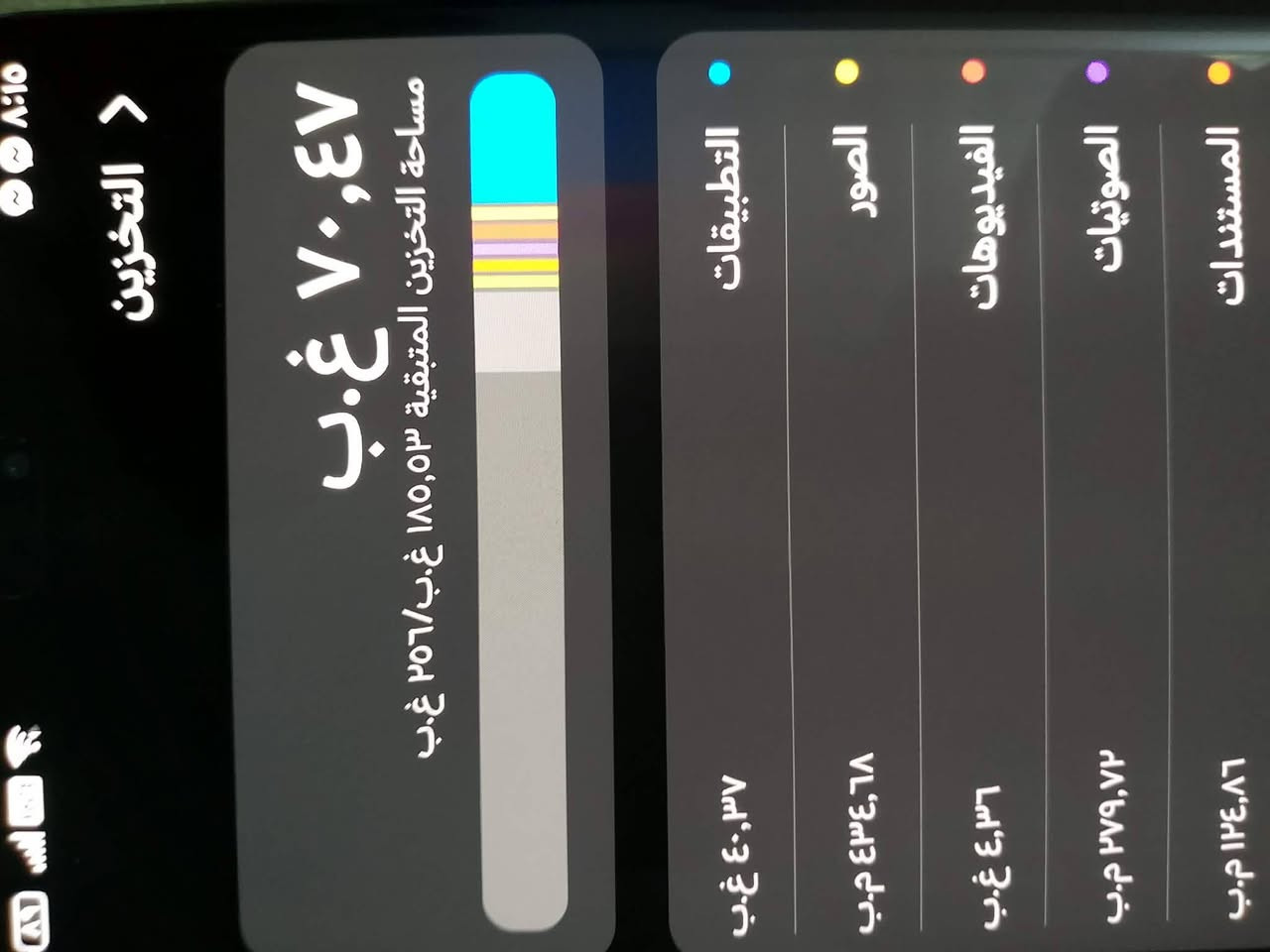 سلام عليكم
هونر x9c  جديد بعدة نضافه 100/100
مستعمل شي قليل ذاكرة 256 

ملحقات كارتونه وشاحنه اصليه مال الجهاز

موجود خاص او الاتصال ع هاذ الرقم 

***********
