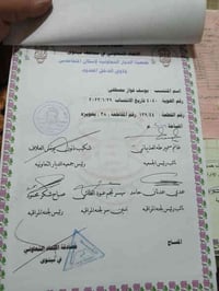 قطعتين ارض جميعه الديار للبيع 200متر سعر القطعه الركن 38 سعر القطعه دا...