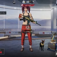 حساب ببجي • مجال بسيط