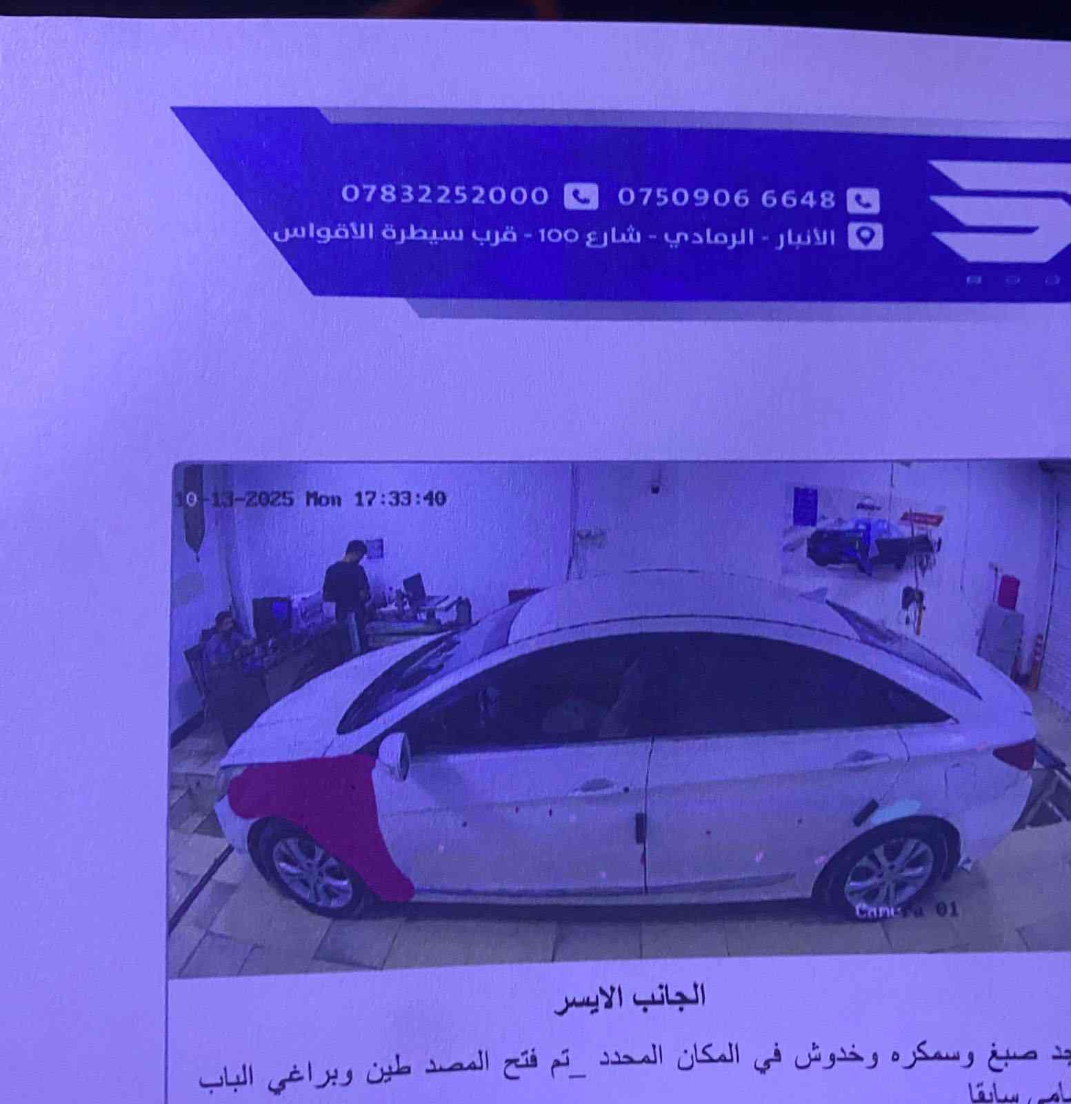 2011 خليجي مال جناي***********
