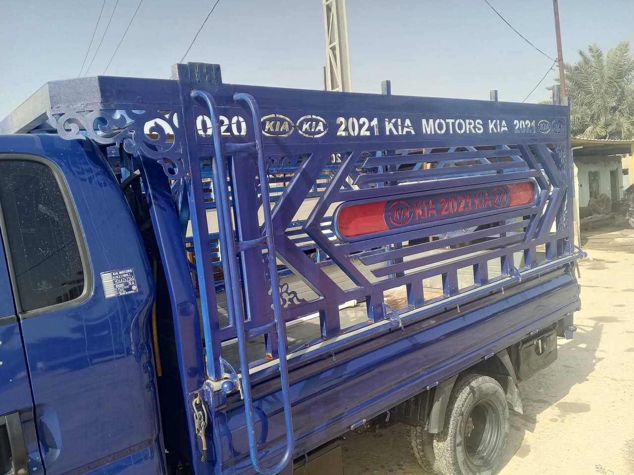 محجر كيا
***********
