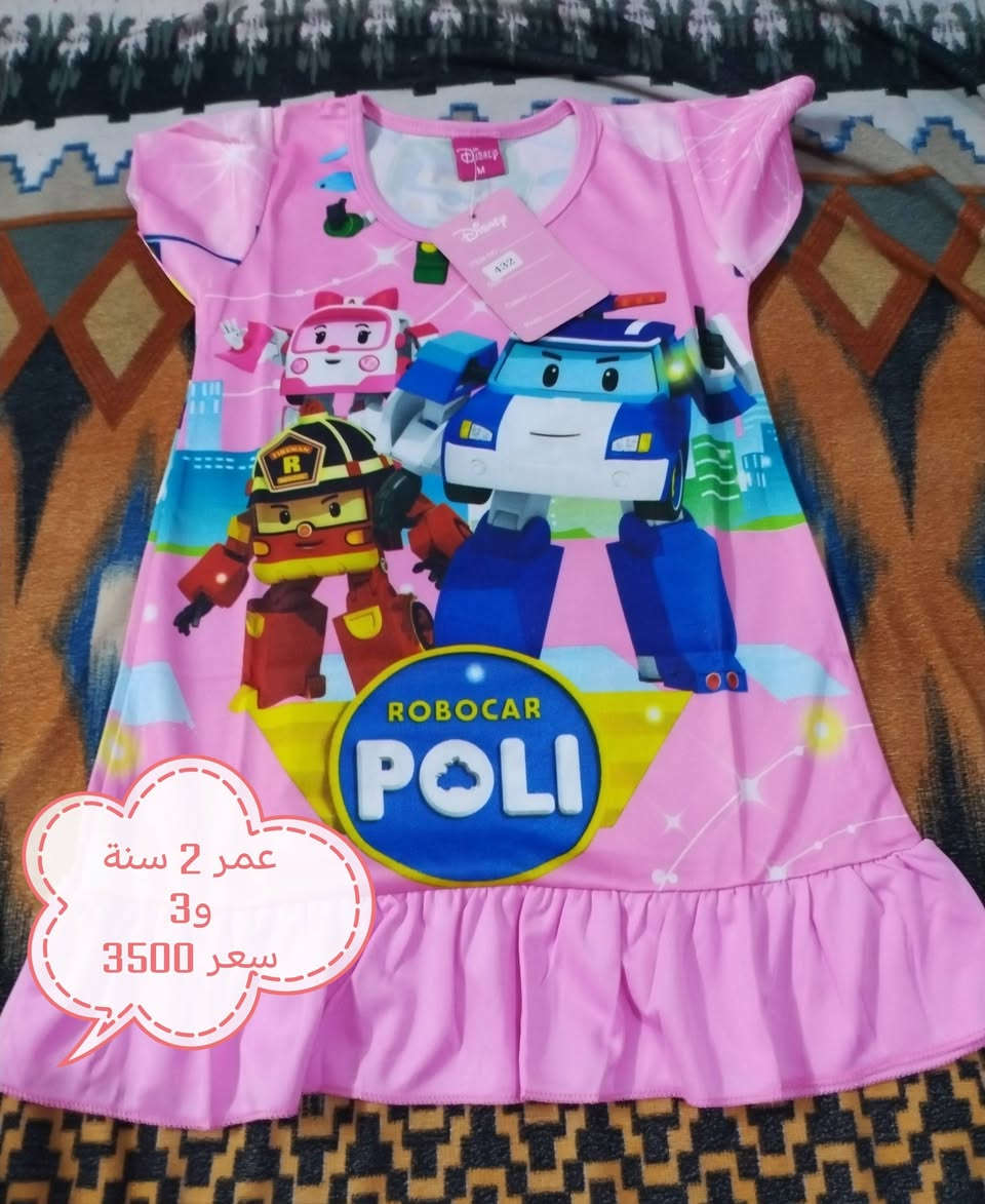 دشاديش بنوتات 💖

سعر 3500

توصيل متوفر لكل العراق


**إذا كنت صاحب هذا الإعلان وتريد حذفه لأي سبب، رجاءا أرسل رسالة إلى الدعم الفني**