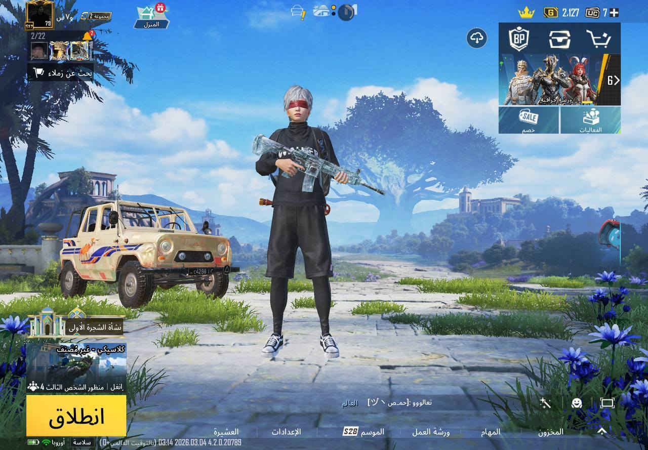 حساب ببجي لفل حساب79 
كونكر سيزون17
كونكر سيزون C3S7
عدد اسلحه تطور10
امفور  ثلجي لفل 5
اسم حساب خام. و٧س
اربي100
عدد متيريل 2
عدد شعار خرافي 2
حساب كدام عينك شوف وجيك 
سعر خاص
***********
مكاني الخالديه
