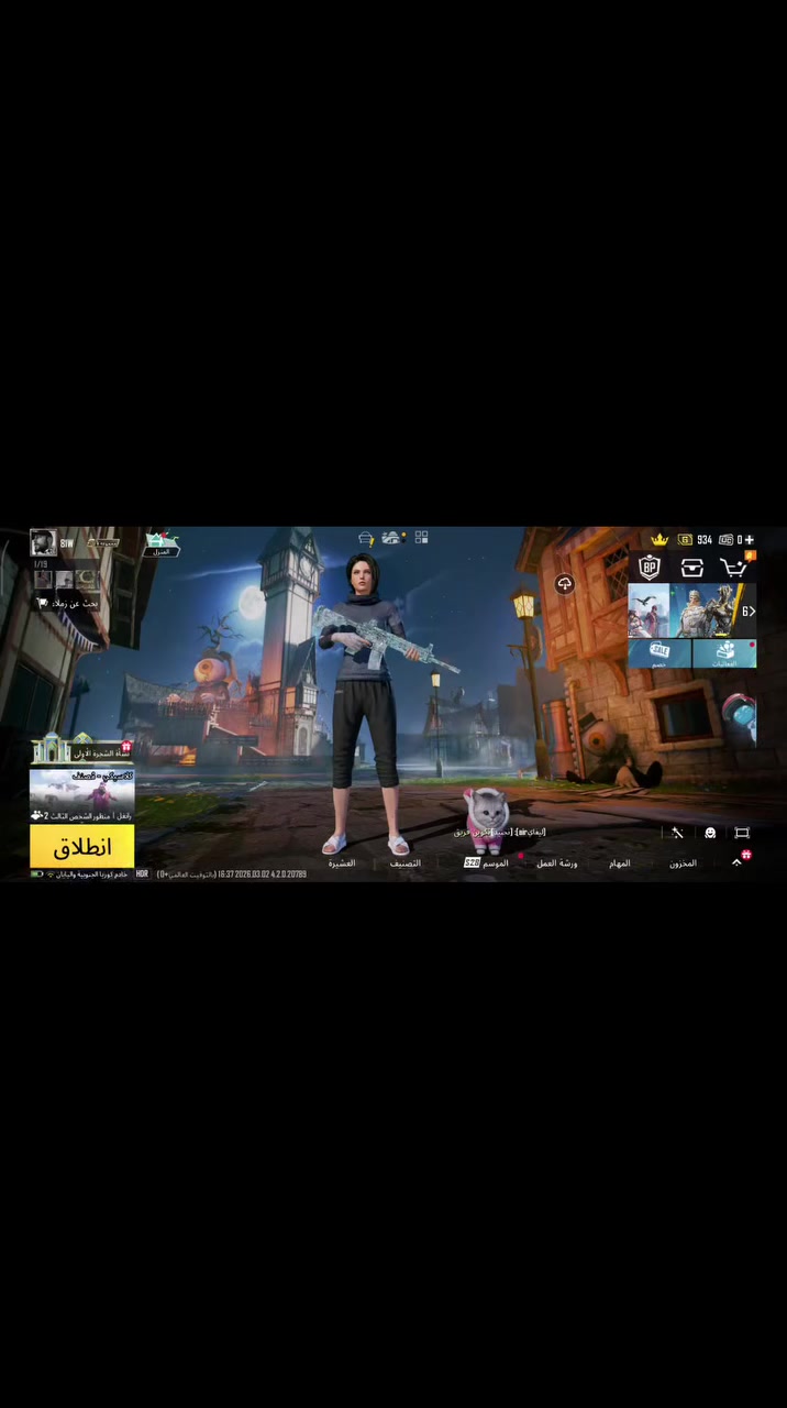 أهلاً وسهلاً بالجميع! أود أن أعرّفكم بنفسي وأن أشارك معكم صورة التقطتهاسلام عليكم شباب حساب مرتب مثل ماتشوفون مكاني بغداد رقمي ***********
