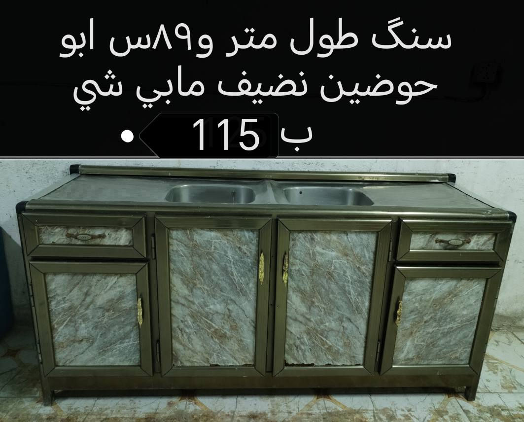 ب300 وبي مجال عنوان ديوانيه عمارات نسيج ورقم الاثير بي واتساب ***********
*********** ديوانية, القادسية
