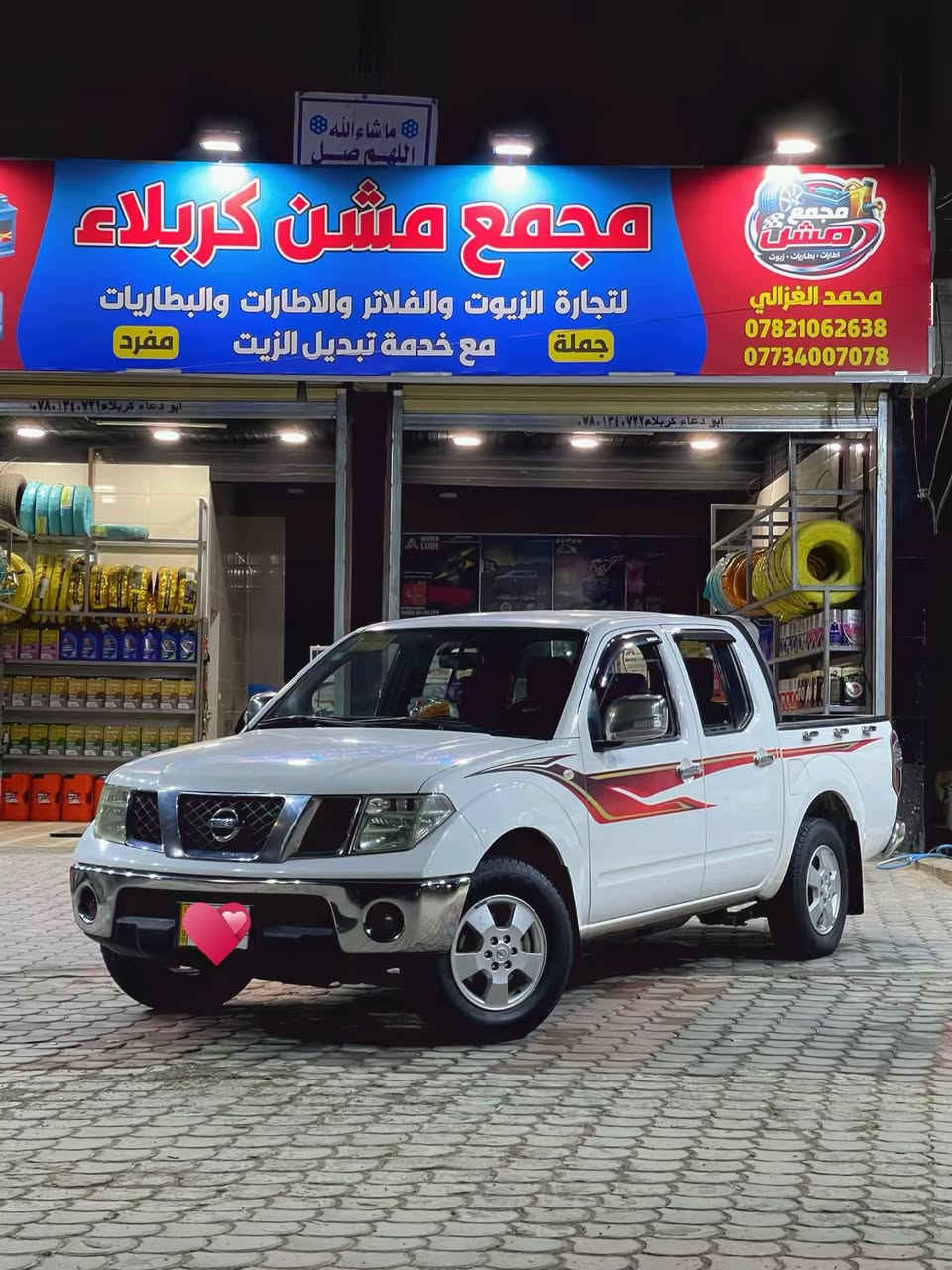 نيفارا 2014 مكفولة كفاله عامة فقط البنيد مصبوغ اثر فابلون بدون دكة جاكوج مكينة مامفتوحة ماشية ١٩١ تخم تاير صارله سبوع مشدود السعر ١٢٥ وبيهة مجال للشراي اي استفسار اتصل على الرقم ‭+٩٦٤ ٧٨٠ ٥٧٢ ٨٢٠١‬
